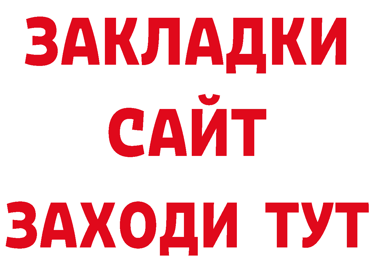 Магазины продажи наркотиков нарко площадка клад Мичуринск